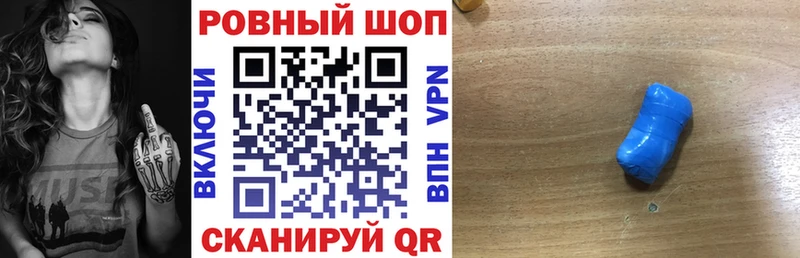 Купить наркотики Новотитаровская Конопля  Мефедрон  КОКАИН  ГАШИШ 
