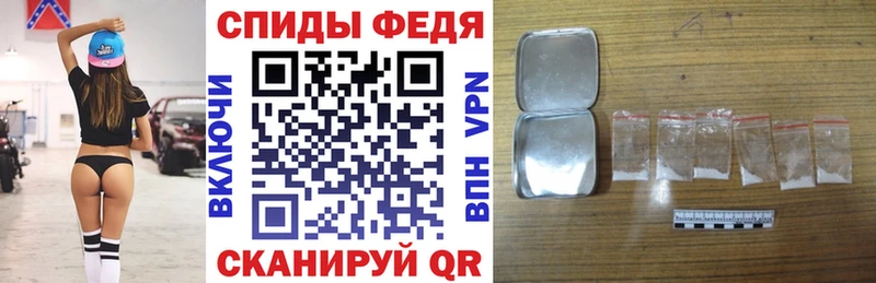 АМФ Premium  blacksprut как зайти  Новотитаровская  цена  