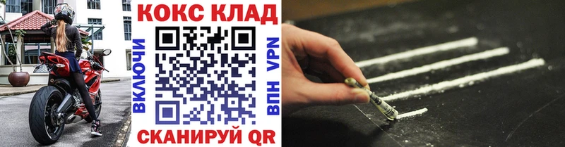 площадка какой сайт  Новотитаровская  Кокаин VHQ 