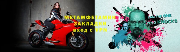 МДМА Лабытнанги