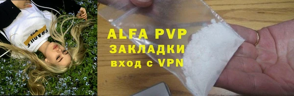МДМА Лабытнанги