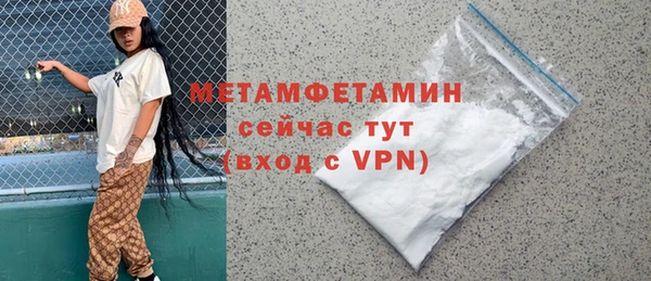 МДМА Лабытнанги