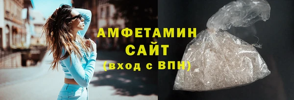 МДМА Лабытнанги