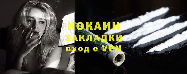 героин Лагань