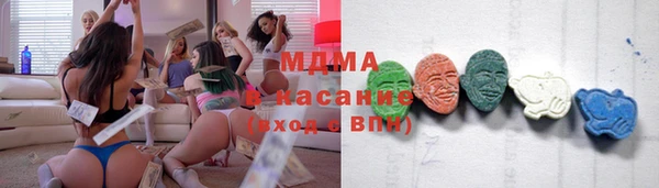 МДМА Лабытнанги