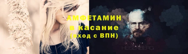 МДМА Лабытнанги