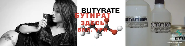 МДМА Лабытнанги