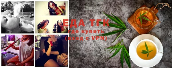 МДМА Лабытнанги