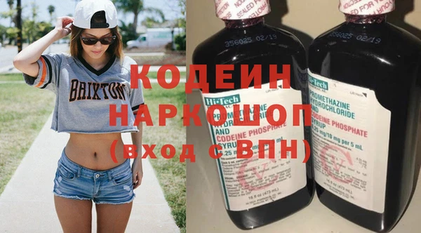 МДМА Лабытнанги