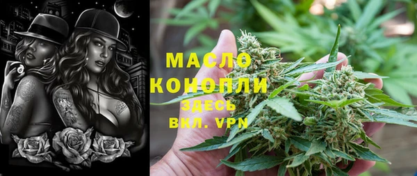 МДМА Лабытнанги