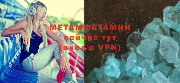 МДМА Лабытнанги