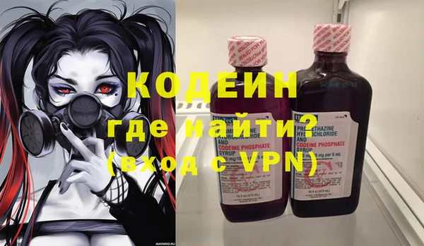 ПСИЛОЦИБИНОВЫЕ ГРИБЫ Ладушкин