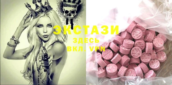 ПСИЛОЦИБИНОВЫЕ ГРИБЫ Ладушкин