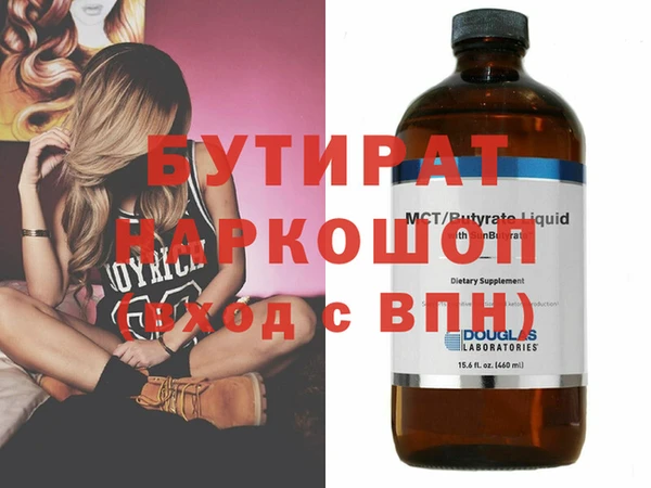 героин Лагань