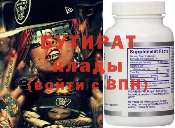 ПСИЛОЦИБИНОВЫЕ ГРИБЫ Ладушкин