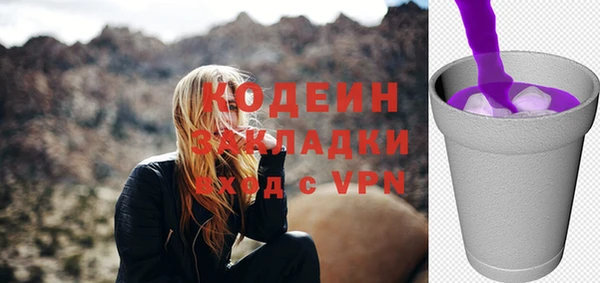 МДМА Лабытнанги