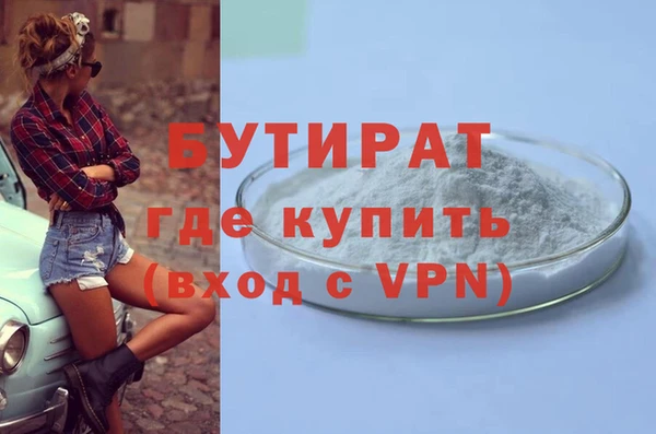 МДМА Лабытнанги