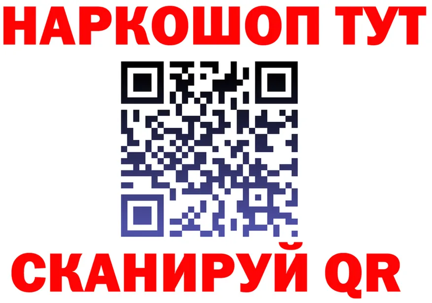 БУТИРАТ оксана ONION darknet hydra Новотитаровская