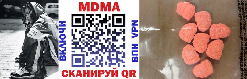 OMG зеркало  Новотитаровская  MDMA VHQ 
