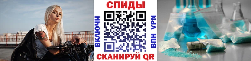 МЕТАМФЕТАМИН Декстрометамфетамин 99.9%  Новотитаровская 