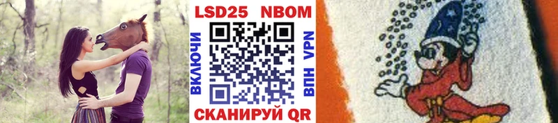 Марки N-bome 1,8мг  Новотитаровская 
