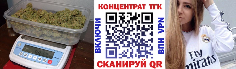 цена наркотик  Новотитаровская  Дистиллят ТГК концентрат 