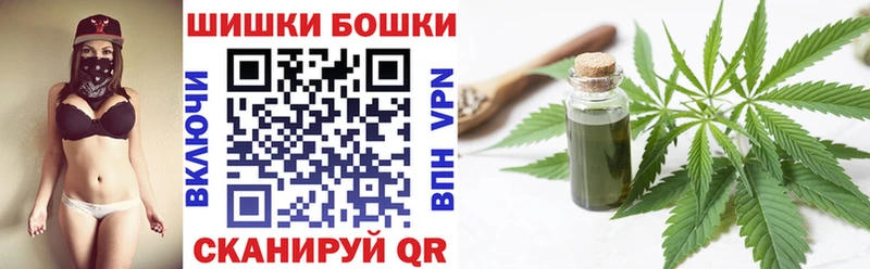 Канабис конопля  закладка  Новотитаровская 